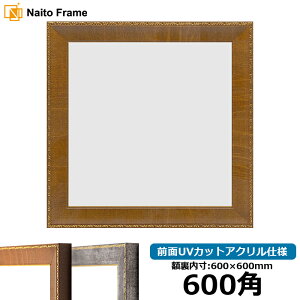 ` z 8139/uE 600p i600×600mmj OUVJbgANdl nJ`z XJ[t 60p 60cmp t[