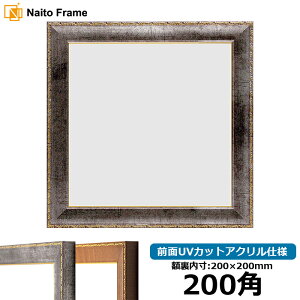 ` z 8139/Vo[ 200p i200×200mmj OUVJbgANdl nJ`z XJ[t 20p 20cmp t[