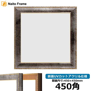 ` z 8139/Vo[ 450p i450×450mmj OUVJbgANdl nJ`z XJ[t 45p 45cmp t[