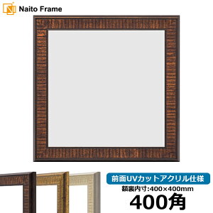 ` z 8143/uE 400pi400×400mmj OUVJbgANdl nJ`z XJ[t 40p 40cmp t[