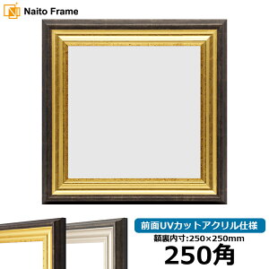 ` z 8156 250p i250×250mm) S[h/Vo[ OUVJbgANdl nJ`z XJ[t 25p 25cmp t[