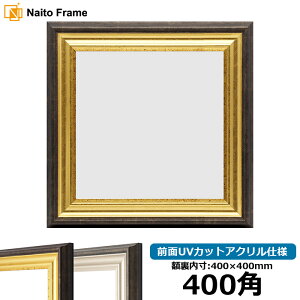 ` z 8156 400p i400×400mm) S[h/Vo[ OUVJbgANdl nJ`z XJ[t 40p 40cmp t[