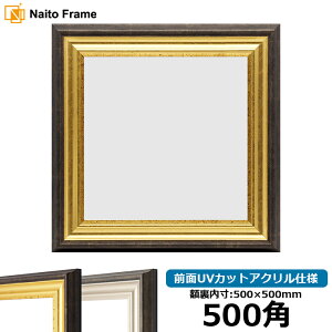 ` z 8156 500p i500×500mm) S[h/Vo[ OUVJbgANdl nJ`z XJ[t 50p 50cmp t[