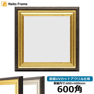 ` z 8156 600p i600×600mm) S[h/Vo[ OUVJbgANdl nJ`z XJ[t 60p 60cmp t[