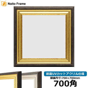 ` z 8156 700p i700×700mm) S[h/Vo[ OUVJbgANdl nJ`z XJ[t 70p 70cmp t[ ԕis