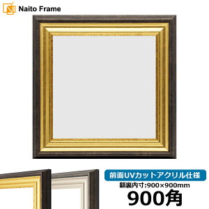 ` z 8156 900p i900×900mm) S[h/Vo[ OUVJbgANdl nJ`z XJ[t 90p 90cmp t[ [dras-10] ԕis