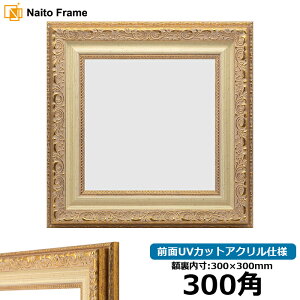 ` z 8200/zCgS[h 300p i300×300mmj OUVJbgANdl nJ`z XJ[t 30p 30cmp t[