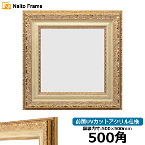 ` z 8200/zCgS[h 500p i500×500mmj OUVJbgANdl nJ`z XJ[t 20p 50cmp t[