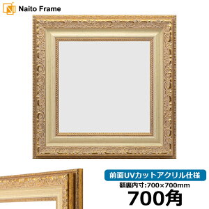 ` z 8200/zCgS[h 700p i700×700mmj OUVJbgANdl nJ`z XJ[t 70p 70cmp t[ ԕis