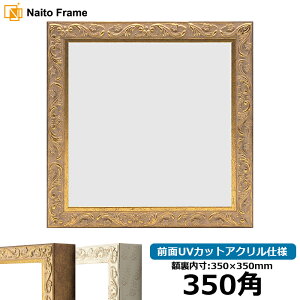 ` z 8201/AeB[NS[h 350p i350×350mmj OUVJbgANdl nJ`z XJ[t 35p 35cmp t[