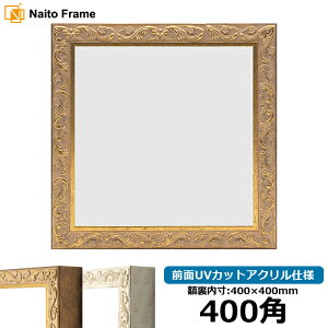 ` z 8201/AeB[NS[h 400p i400×400mmj OUVJbgANdl nJ`z XJ[t 40p 40cmp t[