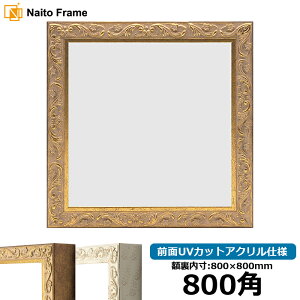 ` z 8201/AeB[NS[h 800p i800×800mmj OUVJbgANdl nJ`z XJ[t 80p 80cmp t[ ԕis