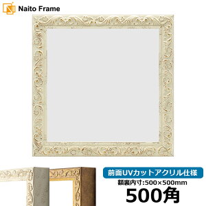 ` z 8201/zCg 500p i500×500mmj OUVJbgANdl nJ`z XJ[t 50p 50cmp t[