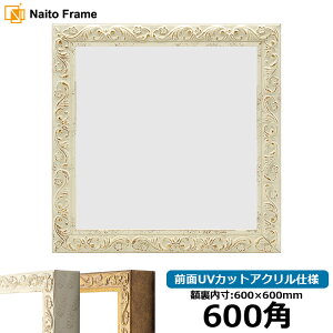 ` z 8201/zCg 600p i600×600mmj OUVJbgANdl nJ`z XJ[t 60p 60cmp t[