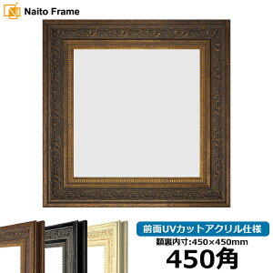 ` z 8203/AeB[NS[h 450p i450×450mmj OUVJbgANdl nJ`z XJ[t 45p 45cmp t[