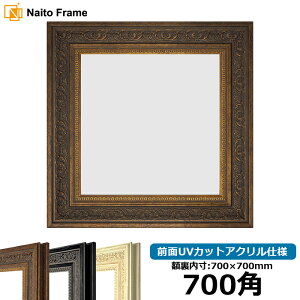 ` z 8203/AeB[NS[h 700p i700×700mmj OUVJbgANdl nJ`z XJ[t 70p 70cmp t[ ԕis