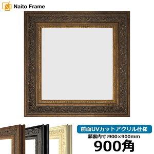 ` z 8203/AeB[NS[h 900p i900×900mmj OUVJbgANdl nJ`z XJ[t 90p 90cmp t[ [dras-10] ԕis