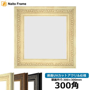 ` z 8203/zCg 300p i300×300mmj OUVJbgANdl nJ`z XJ[t 30p 30cmp t[