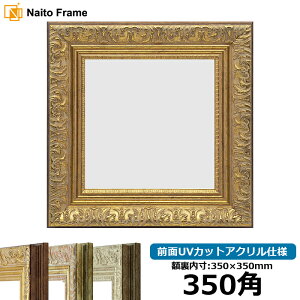 ` z 8209/AeB[NS[h 350pi350×350mmj OUVJbgANdl nJ`z XJ[t 35p 35cmp t[