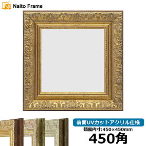 ` z 8209/AeB[NS[h 450pi450×450mmj OUVJbgANdl nJ`z XJ[t 45p 45cmp t[