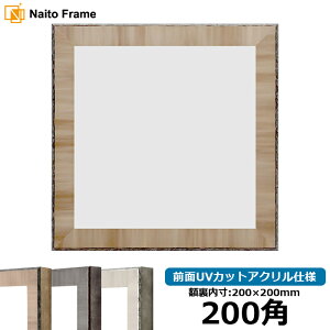 ` z 8303 200p i200×200mm) uE/O[/ubN OUVJbgANdl nJ`z XJ[t 20p 20cmp t[