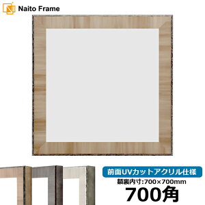 ` z 8303 700p i700×700mm) uE/O[/ubN OUVJbgANdl nJ`z XJ[t 70p 70cmp t[ ԕis