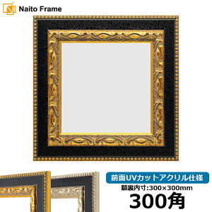 ` z 9370/ 300p i300×300mmj OUVJbgANdl nJ`z XJ[t 30p 30cmp t[