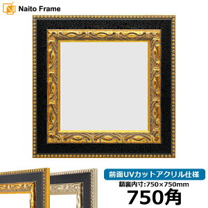 ` z 9370/ 700p i700×700mmj OUVJbgANdl nJ`z XJ[t 70p 70cmp t[ ԕis