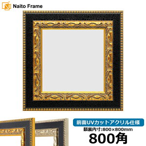 ` z 9370/ 800p i800×800mmj OUVJbgANdl nJ`z XJ[t 80p 80cmp t[ ԕis