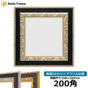 ` z 9370/ 200p i200×200mmj OUVJbgANdl nJ`z XJ[t 20p 20cmp t[