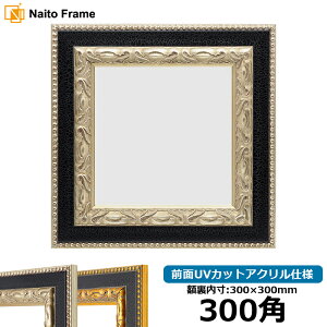 ` z 9370/ 300p i300×300mmj OUVJbgANdl nJ`z XJ[t 30p 30cmp t[