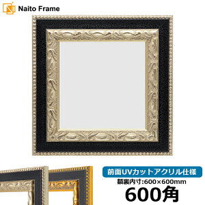 ` z 9370/ 600p i600×600mmj OUVJbgANdl nJ`z XJ[t 60p 60cmp t[