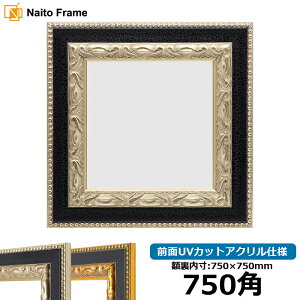 ` z 9370/ 700p i700×700mmj OUVJbgANdl nJ`z XJ[t 70p 70cmp t[ ԕis