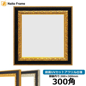 ` z 9371/ 300p i300×300mmj OUVJbgANdl nJ`z XJ[t 30p 30cmp t[