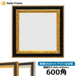 ` z 9371/ 600p i600×600mmj OUVJbgANdl nJ`z XJ[t 60p 60cmp t[