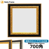 楽天市場】70cm（額縁｜アート・美術品・骨董品・民芸品）：ホビーの通販