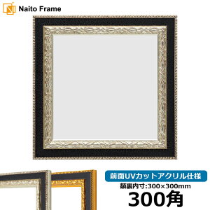 ` z 9371/ 300p i300×300mmj OUVJbgANdl nJ`z XJ[t 30p 30cmp t[