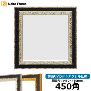 ` z 9371/ 450p i450×450mmj OUVJbgANdl nJ`z XJ[t 45p 45cmp t[