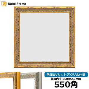 ` z 9386/S[h 550p i550×550mmj OUVJbgANdl nJ`z XJ[t 55p 55cmp t[