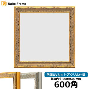 ` z 9386/S[h 600p i600×600mmj OUVJbgANdl nJ`z XJ[t 60p 60cmp t[