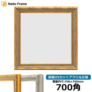 ` z 9386/S[h 700p i700×700mmj OUVJbgANdl nJ`z XJ[t 70p 70cmp t[ ԕis