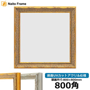 ` z 9386/S[h 800p i800×800mmj OUVJbgANdl nJ`z XJ[t 80p 80cmp t[ ԕis