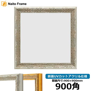 ` z 9386/Vo[ 900p i900×900mmj OUVJbgANdl nJ`z XJ[t 90p 90cmp t[ ԕis