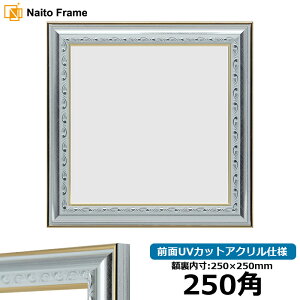 ` z 9557 250p i250×250mm) Vo[ OUVJbgANdl nJ`z XJ[t 25p 25cmp t[