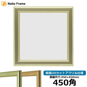 yLYiz ` z 9564/Vo[ 450p i450×450mmj OUVJbgANdl nJ`z XJ[t 45p 45cmp t[