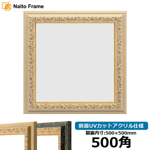 ` z 9569/GAC{[ 500p i500×500mmj OUVJbgANdl nJ`z XJ[t 50p 50cmp t[