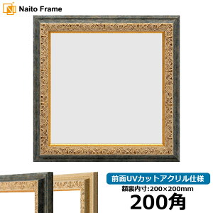 ` z 9569/G 200p i200×200mmj OUVJbgANdl nJ`z XJ[t 20p 20cmp t[