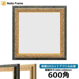 ` z 9569/G 600p i600×600mmj OUVJbgANdl nJ`z XJ[t 60p 60cmp t[