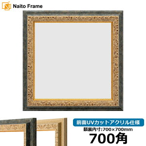 ` z 9569/G 700p i700×700mmj OUVJbgANdl nJ`z XJ[t 70p 70cmp t[ ԕis