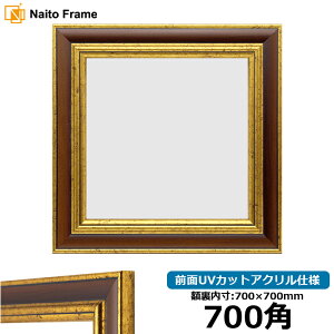 ` z 9573/GuE 700p i700×700mmj OUVJbgANdl nJ`z XJ[t 70p 70cmp t[ ԕis